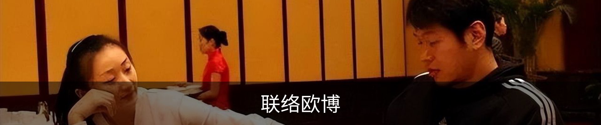 内页banner